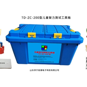 0-6歲小兒神經心理發(fā)育檢查表測驗工具箱